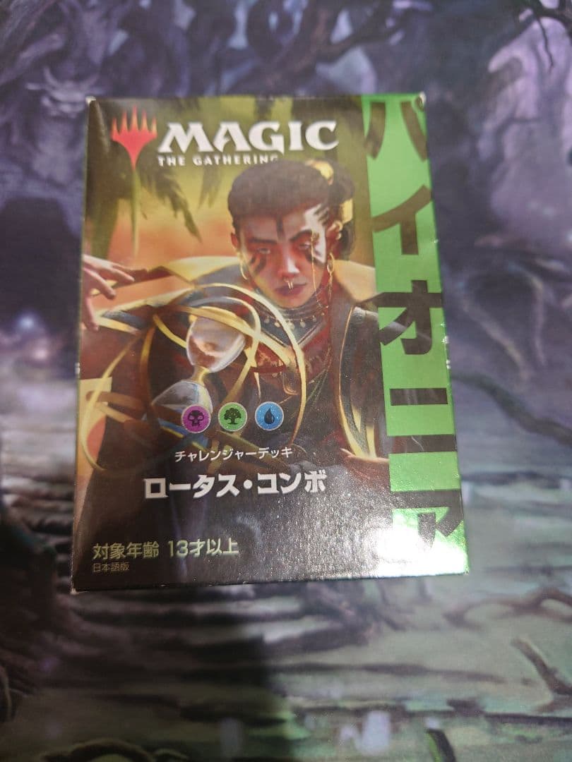 パイオニア・チャレンジャーデッキ　ロータス・コンボ 日本語版