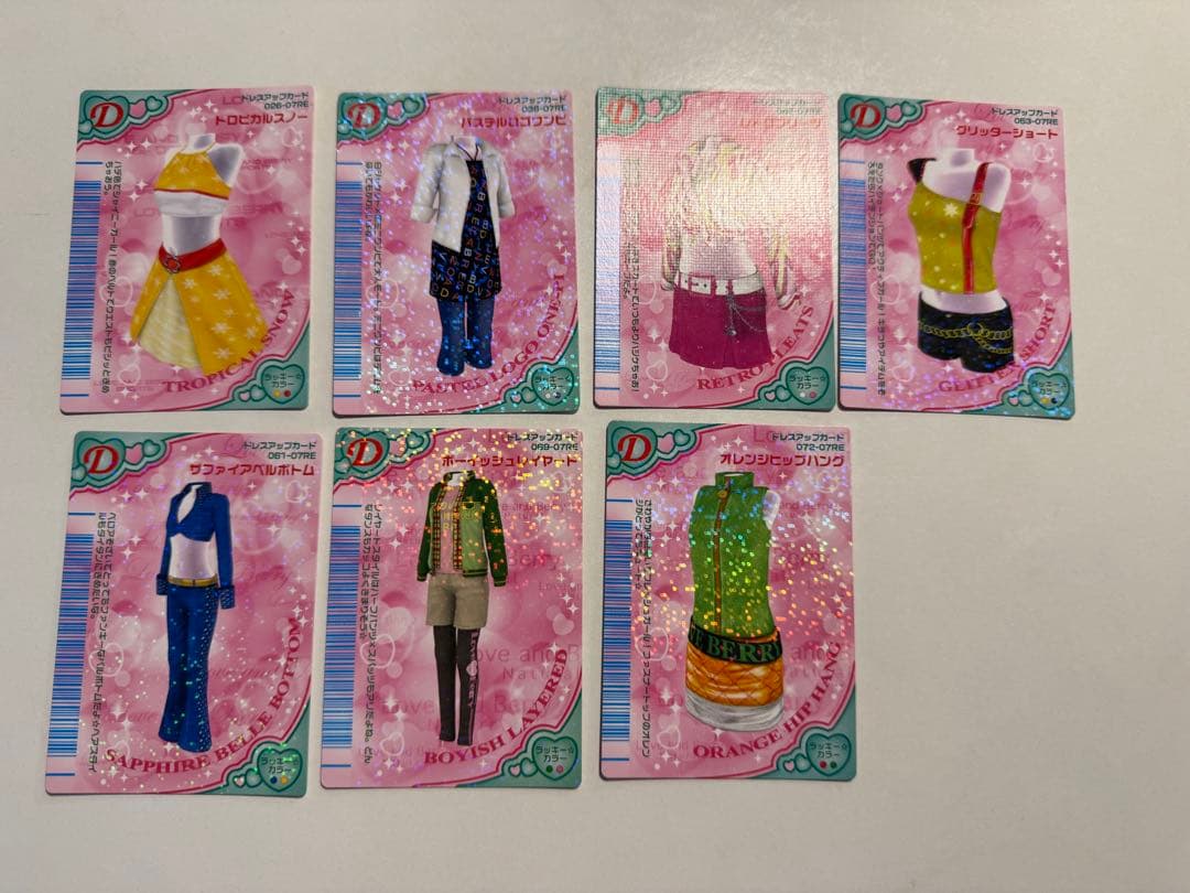 【美品・希少】ラブandベリー　2007年　DSコレ　39枚　フルコンプリート