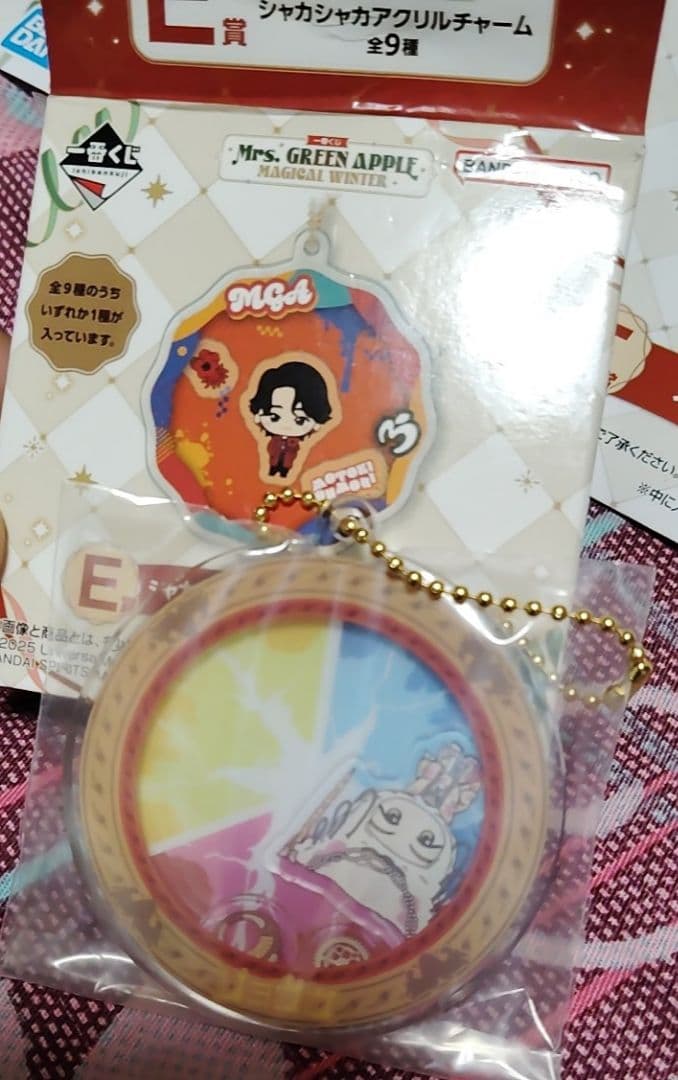 Mrs. GREEN APPLE ドームライト＆キーホルダーセット
