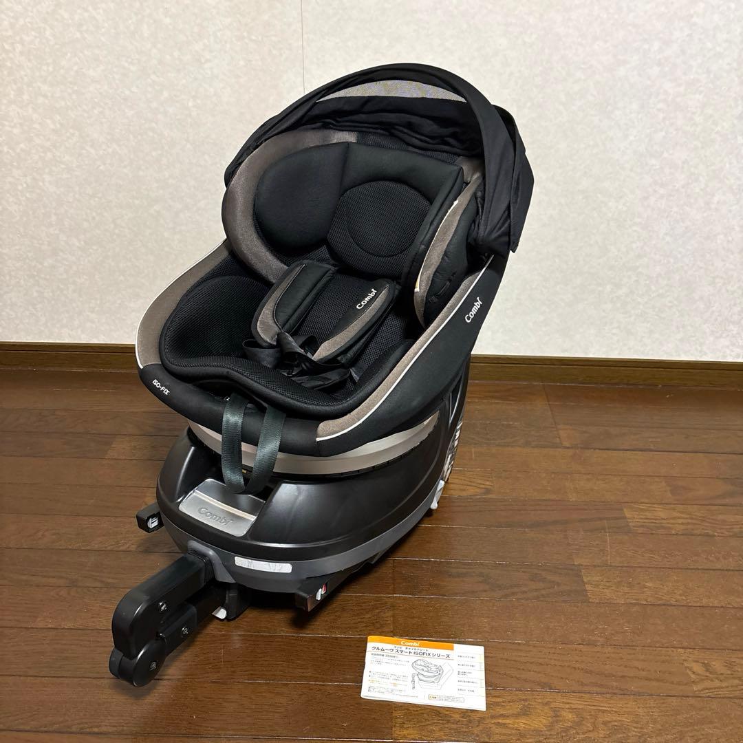 【美品】Combi クルムーヴスマート ISOFIX JG-650 新生児OK