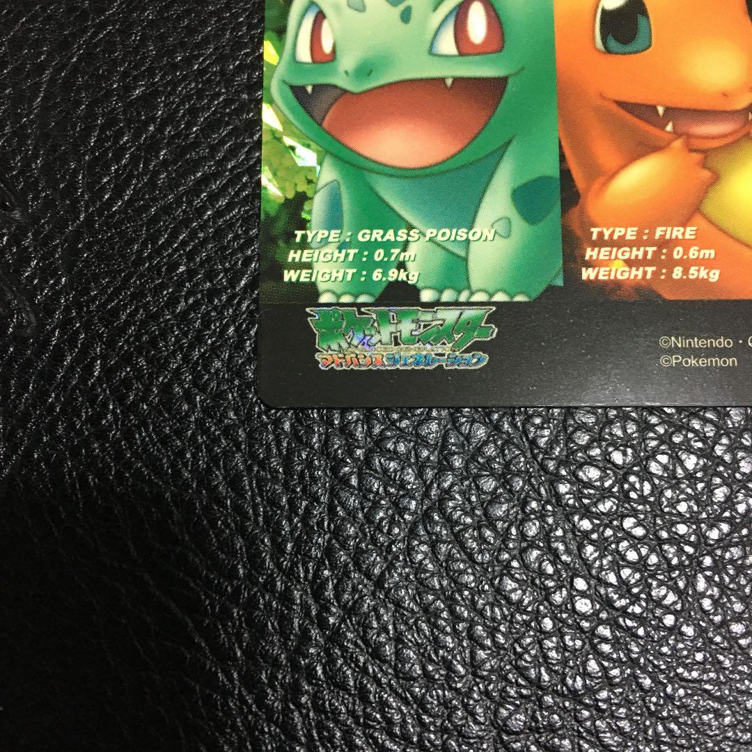 ポケモン　カード