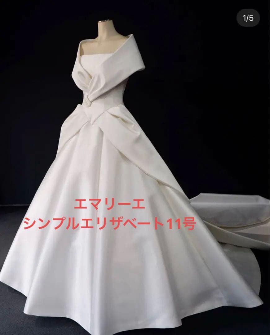 エマリーエ シンプルエリザベート11号 リボンボンネやベール等付