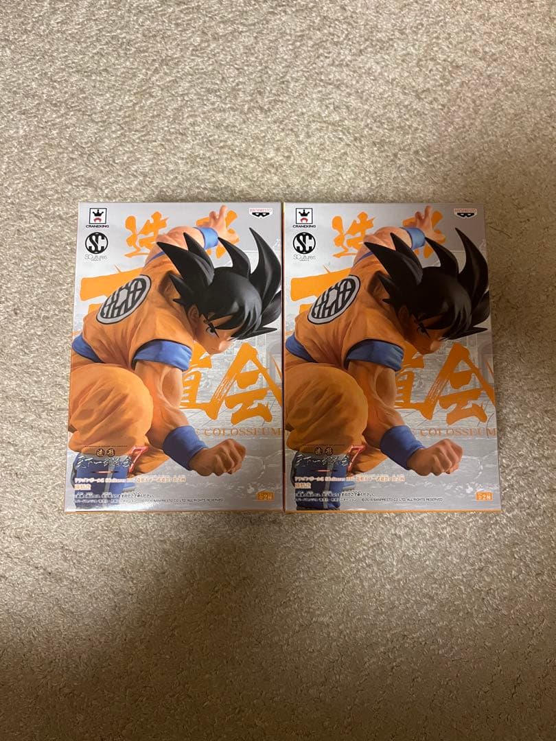 ドラゴンボールZ 造形天下一武道会7 其之四 孫悟空 フィギュア 2体セット