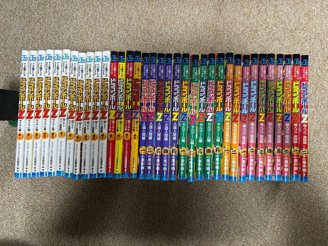 ゆうママ　ドラゴンボールZ TVアニメコミックス 1〜35巻