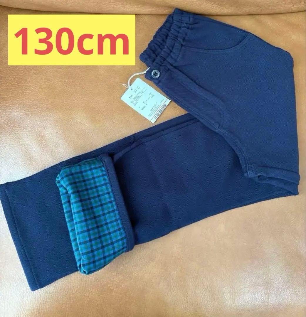 早い物勝ち！【新品130cm】ファミリア10分丈パンツ ネイビー×チェックズボン