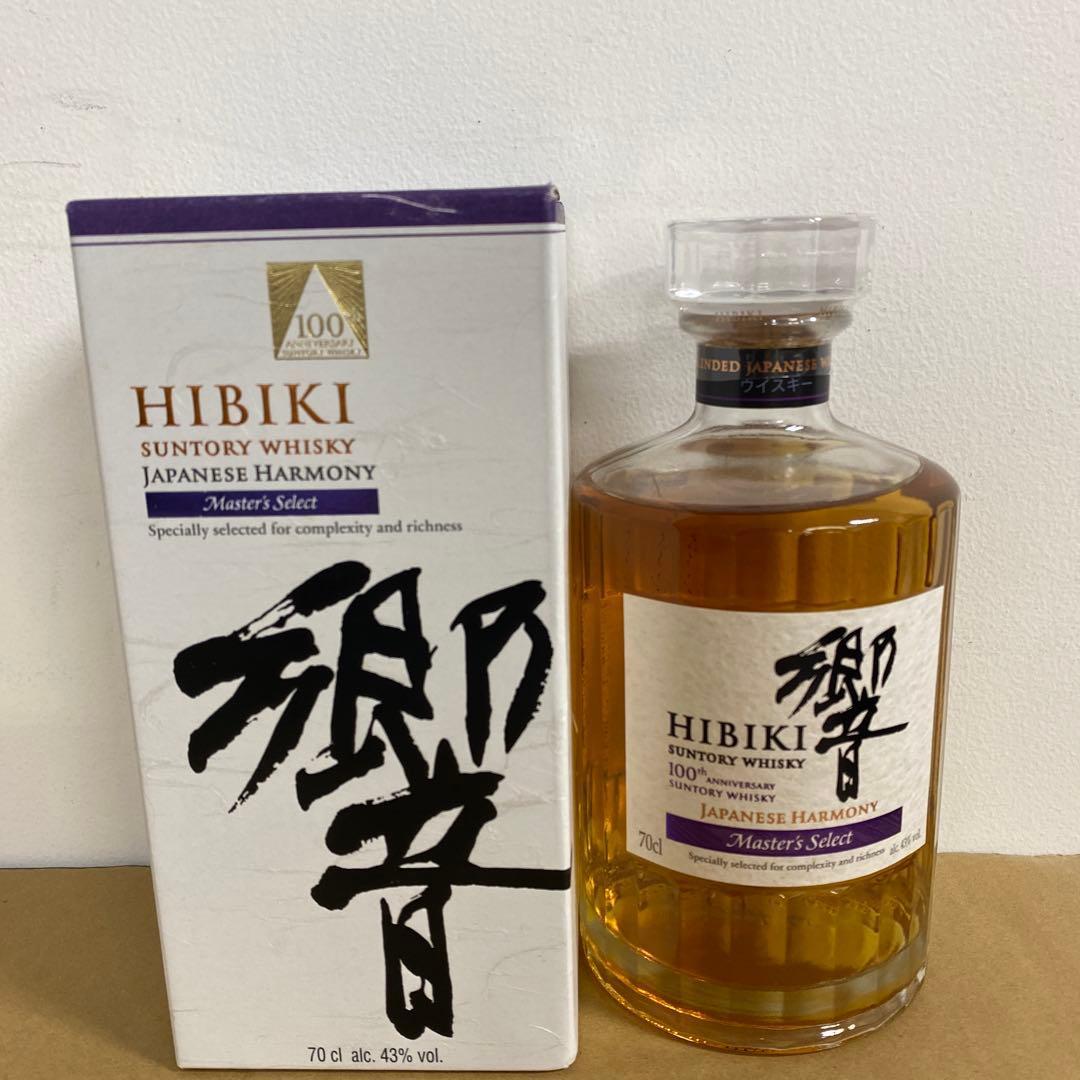 響マスターズセレクト100周年記念とサントリー響 マスターズセレクト 2本セット