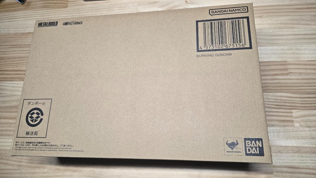 メタルビルド ゴッドガンダム＆ゴッドガンダム弐（セカンド）送り状貼り跡なし