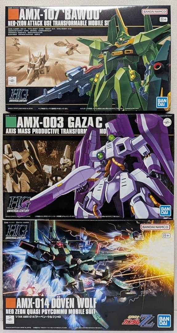 HGUC ドーベンウルフ / ガザC ハマーン専用機 / バウ 量産型