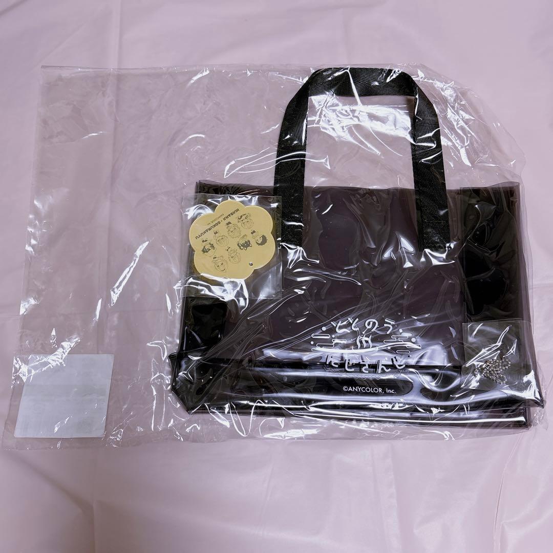 【早い者勝ち】にじさんじ 極楽湯 サウナバッグ Dytica RAKU SPA