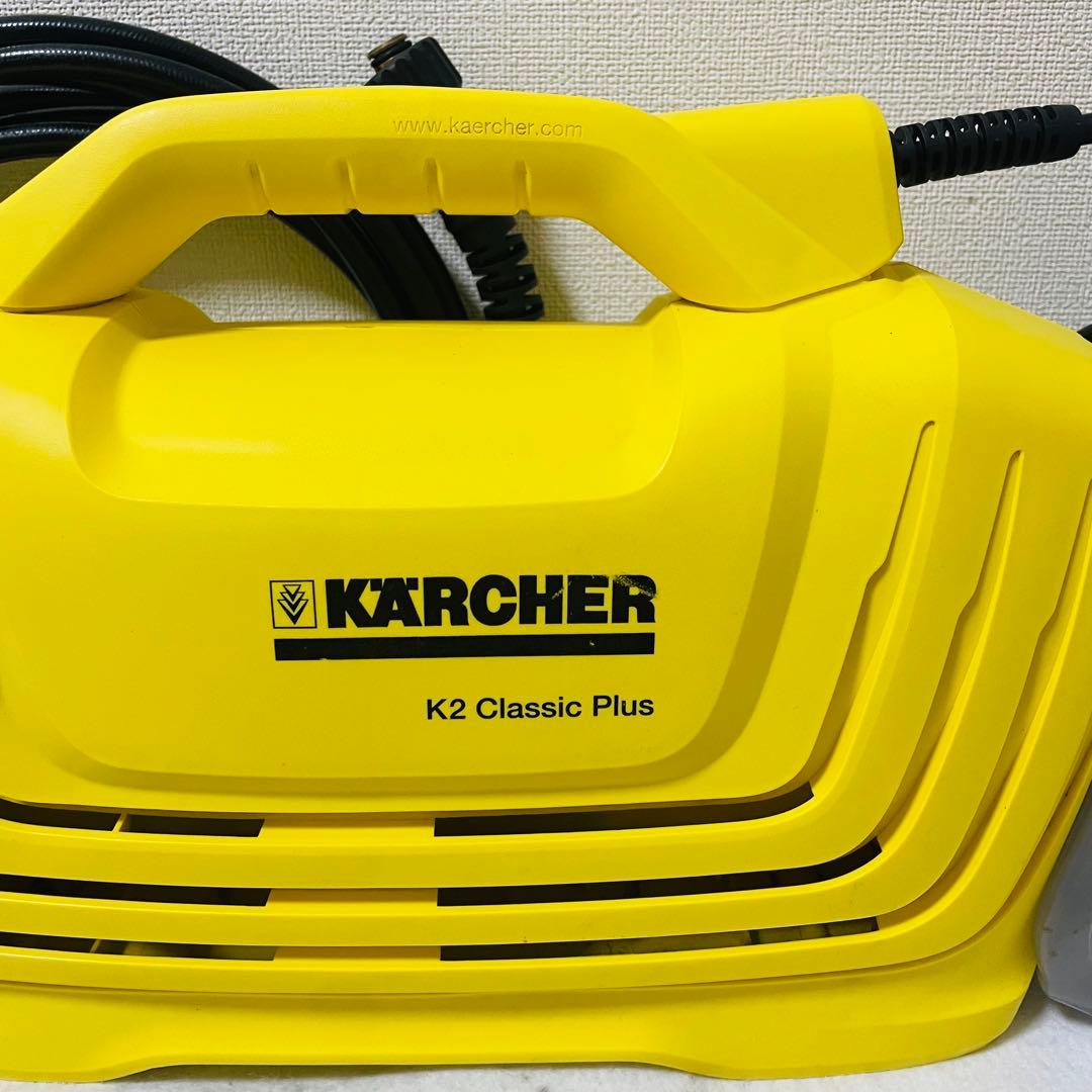 KARCHER ケルヒャー K2 CLASSIC plus クラシックプラス