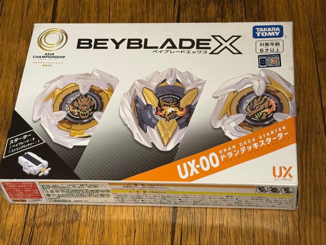 UX-00 　アジアチャンピオンシップ開催記念　ドランデッキスターター