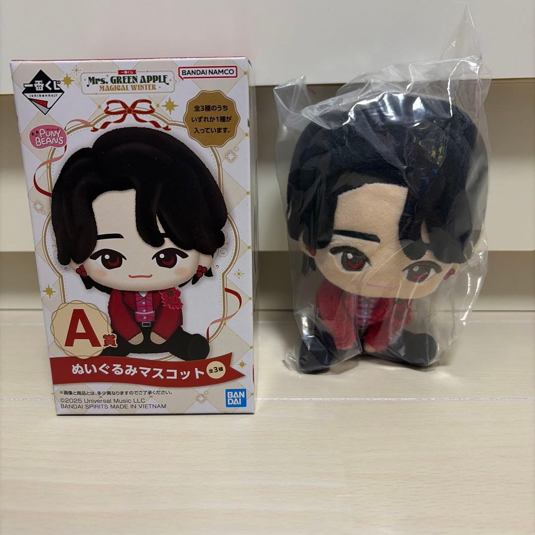 Mrs. GREEN APPLE 大森元貴ぬいぐるみマスコット A賞 おまけ付き