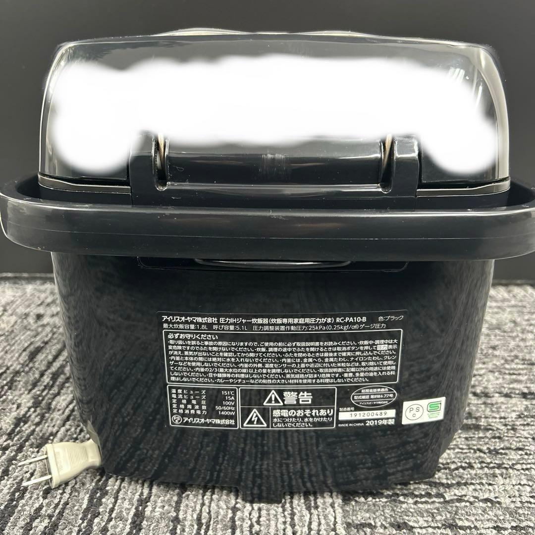 炊飯器　一升炊き　10合　アイリスオーヤマ　炊き分け機能