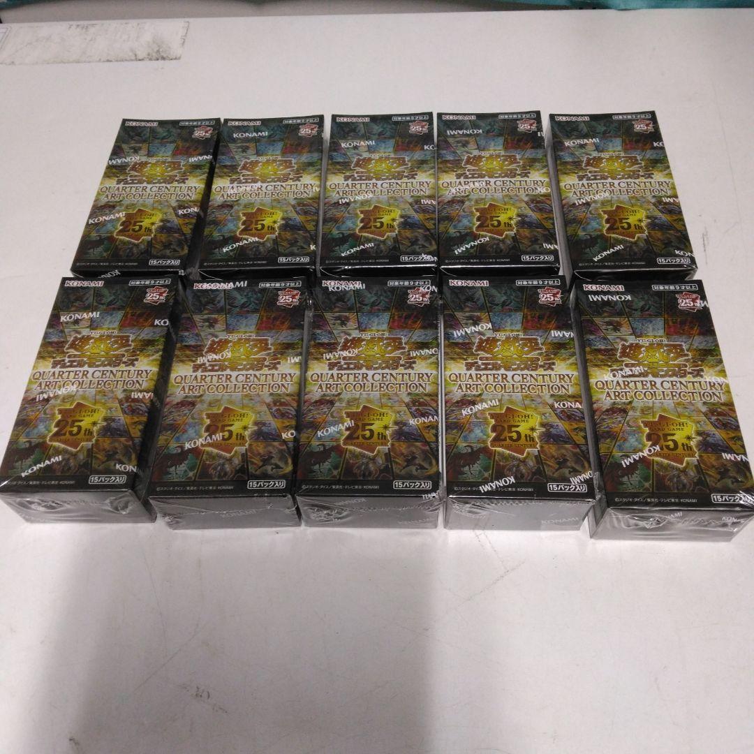遊戯王　クォーター　センチュリー　アート　コレクション　10ｂｏｘシュリンク付き