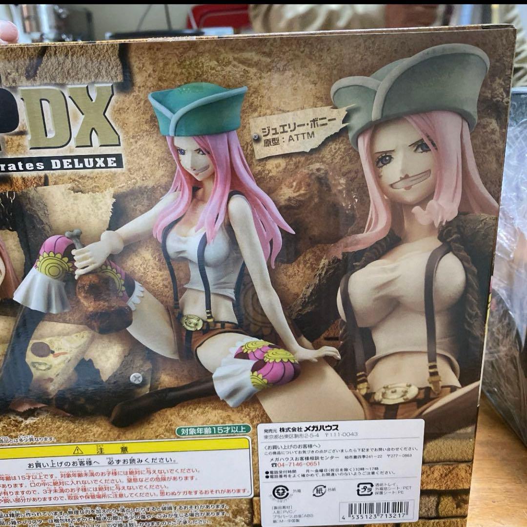 メガハウス POPDXジュエリーボニー集英社東映ONEPIECEワンピース