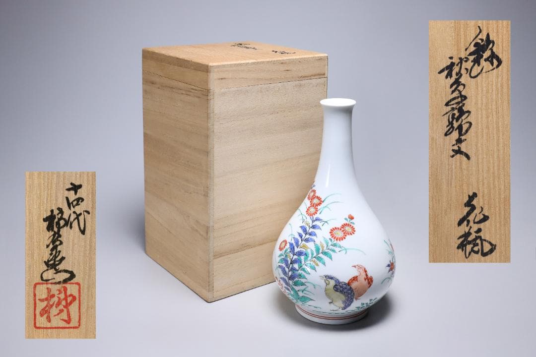 十四代酒井田柿右衛門　錦秋草鶉文花瓶　共箱　美品　柿右衛門　有田焼【正一古美術】