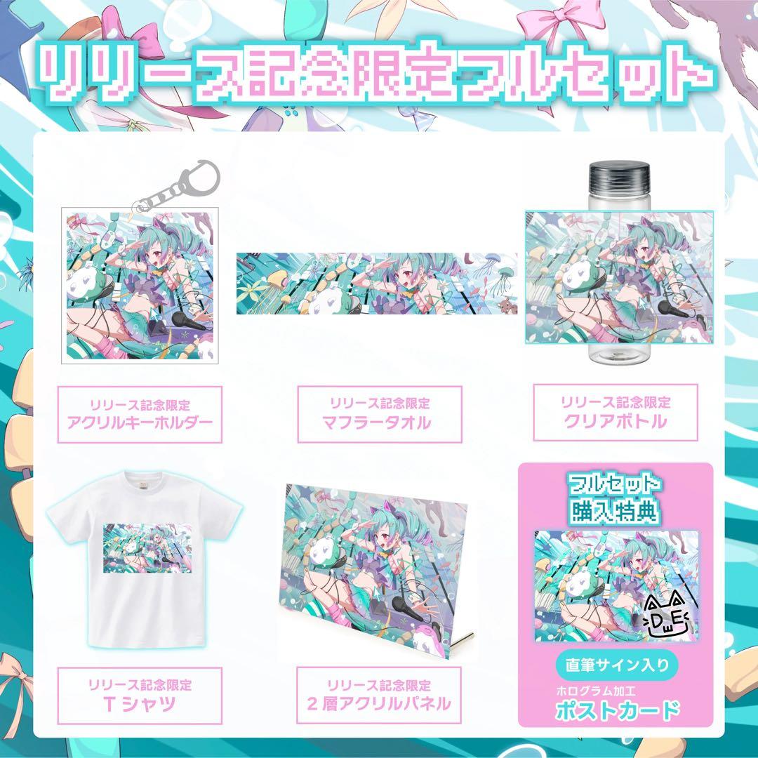 OVCフェス　デルタヤ　DELUTAYA直筆サイン色紙&リリース記念限定セット