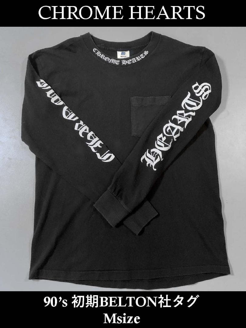 CHROME HEARTSクロムハーツ　90'sBELTON社タグ　ロンT　M