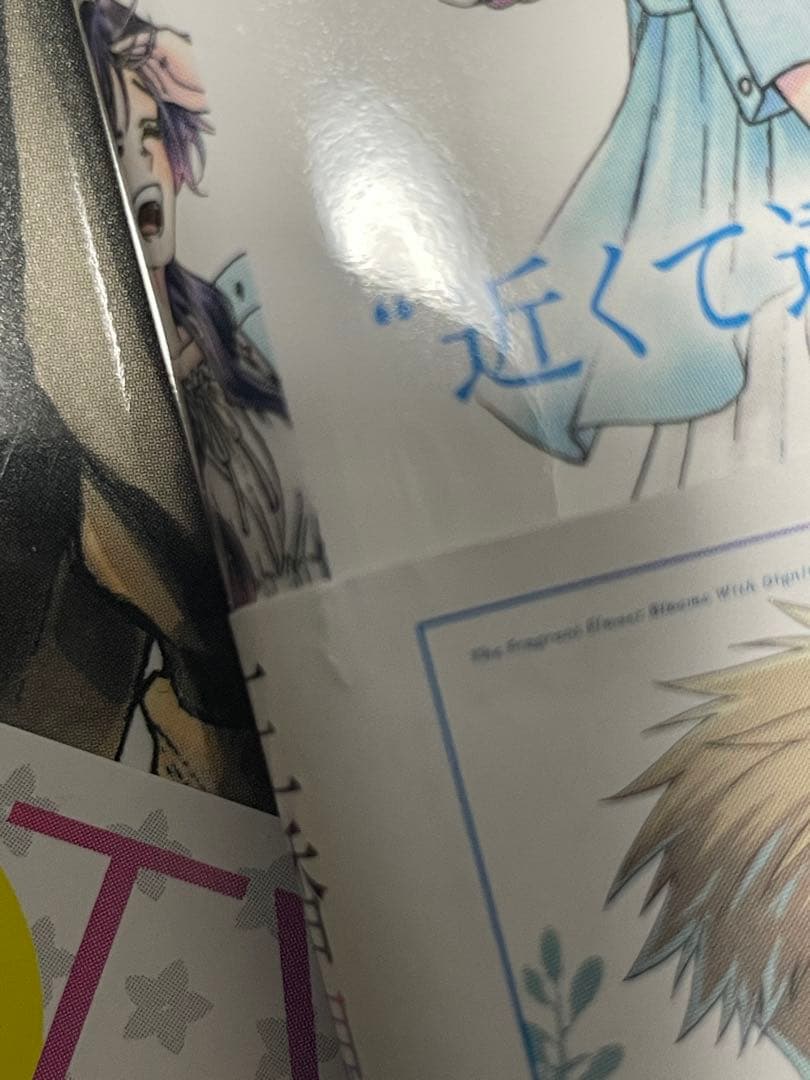 薫る花は凛と咲く　全巻　1〜19巻