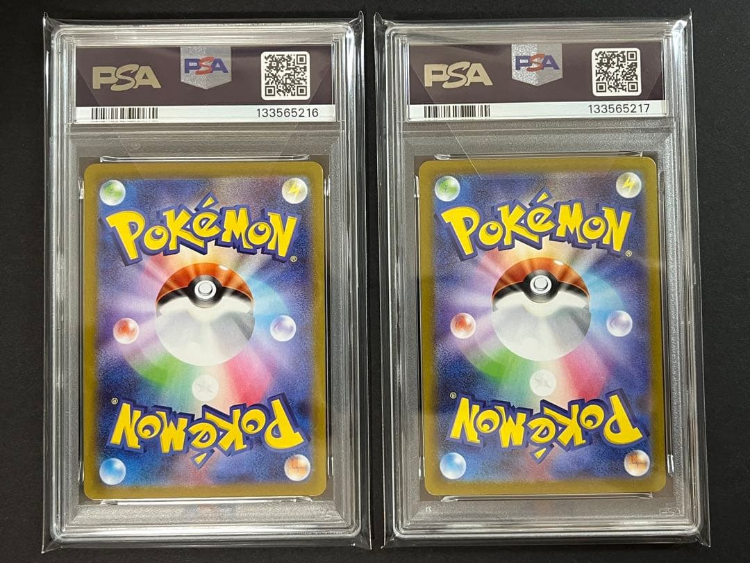 【PSA10 連番】ゴースト AR メガゲンガーexRR スターターセット