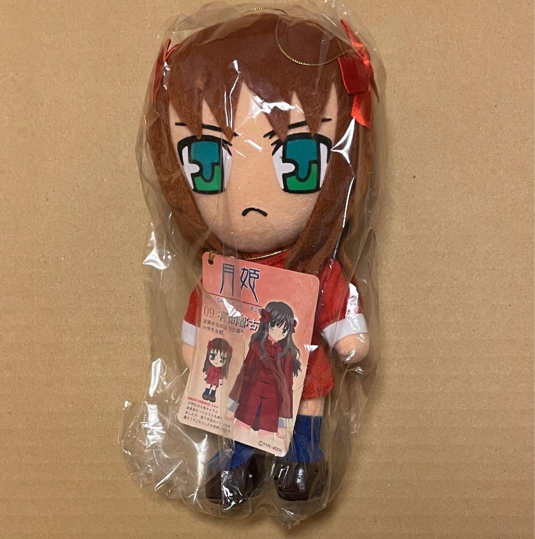 ソル・インターナショナル 月姫 ぬいぐるみコレクション　6体セット