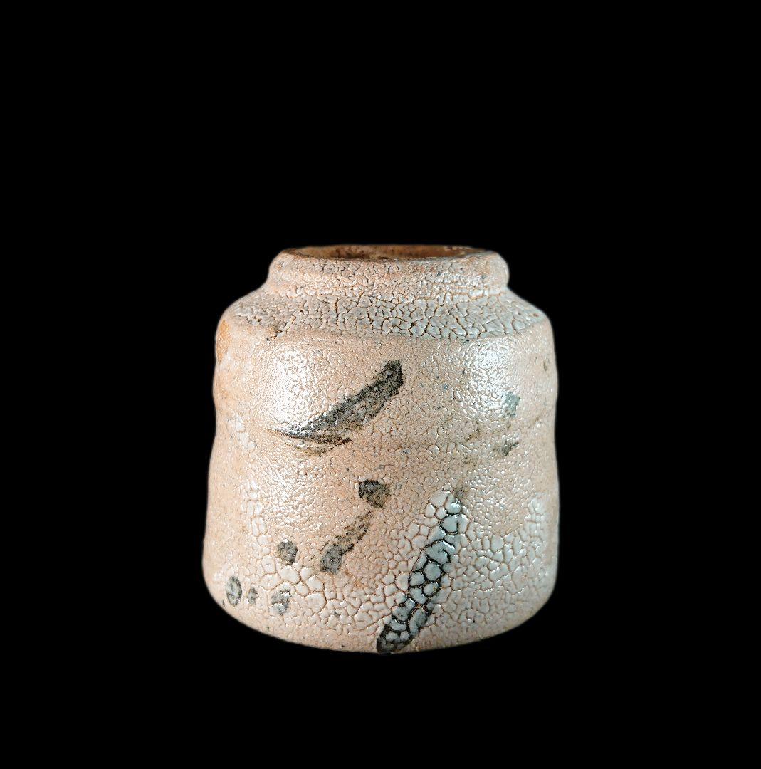 ■巨匠 西岡小十 絵唐津ぐい呑 『唐津焼の神様』 共箱、共布、栞、付属品全揃い