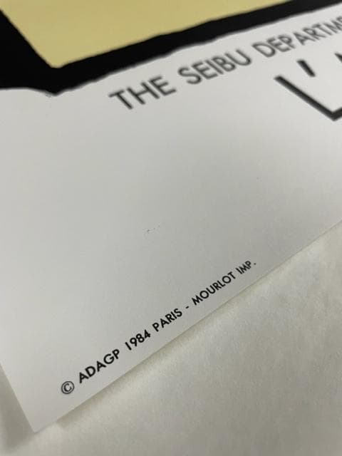 雲を横切る鳥/ジョルジュ ブラック/ポスター/es Braque