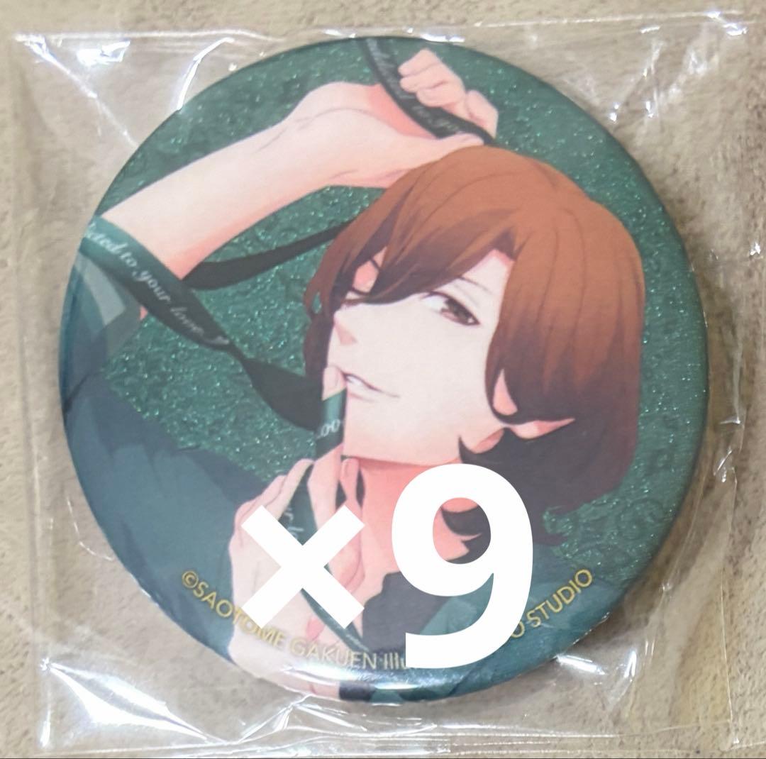 うたプリ color ribbon 寿嶺二 グリッター缶バッジ