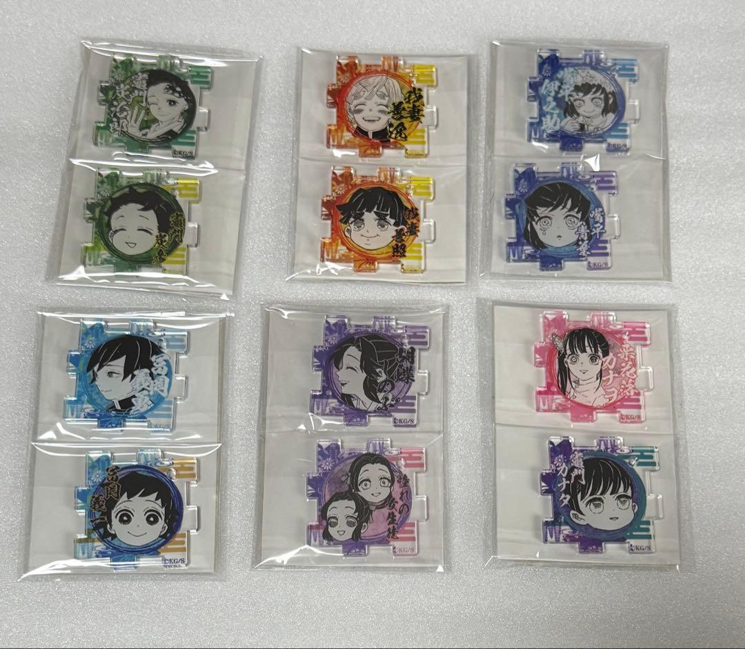 鬼滅の刃　繋がるアクリルパズル　第二弾　竈門炭治郎　冨岡義勇　6種　セット