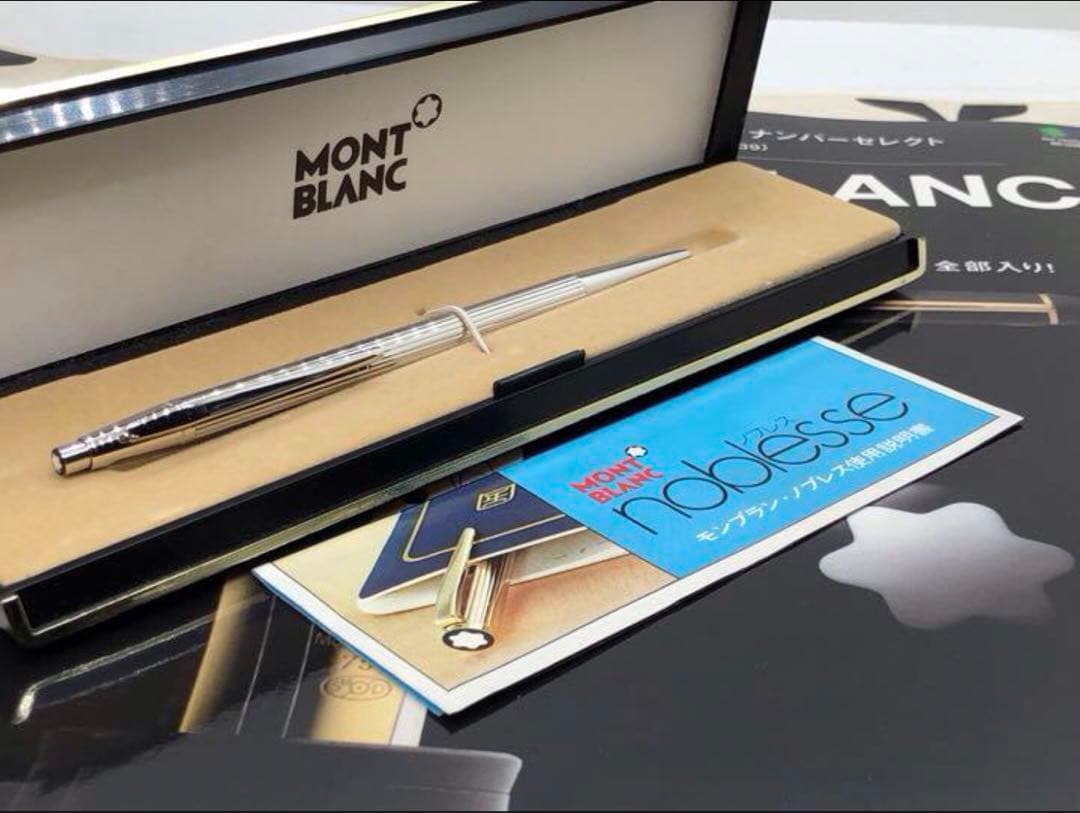 ★モンブラン※稀少なノブレス最高峰プラチナ張りNo1957金運とステイタスの証！