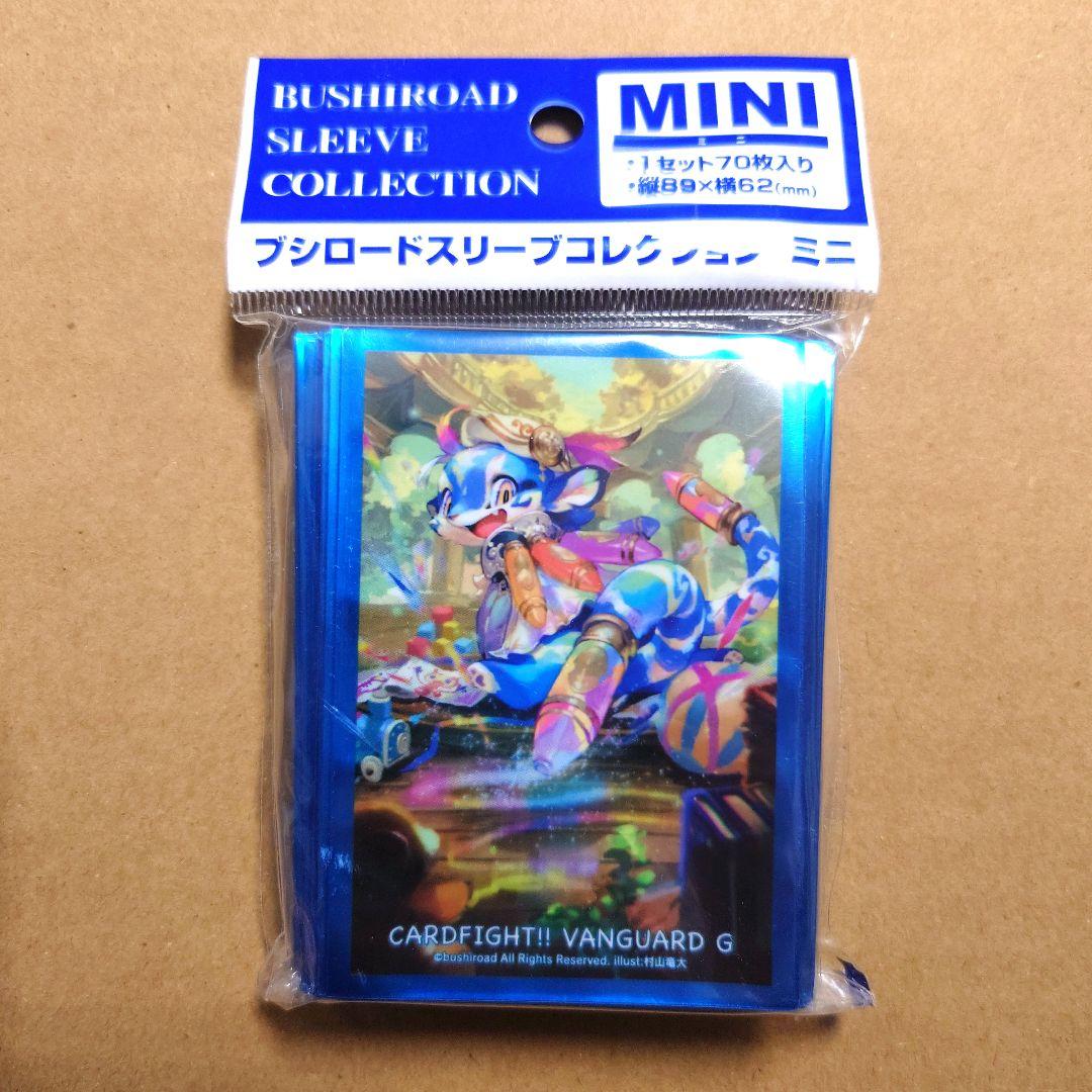 ヴァンガード　クレヨン・タイガー　ブシロード　スリーブ