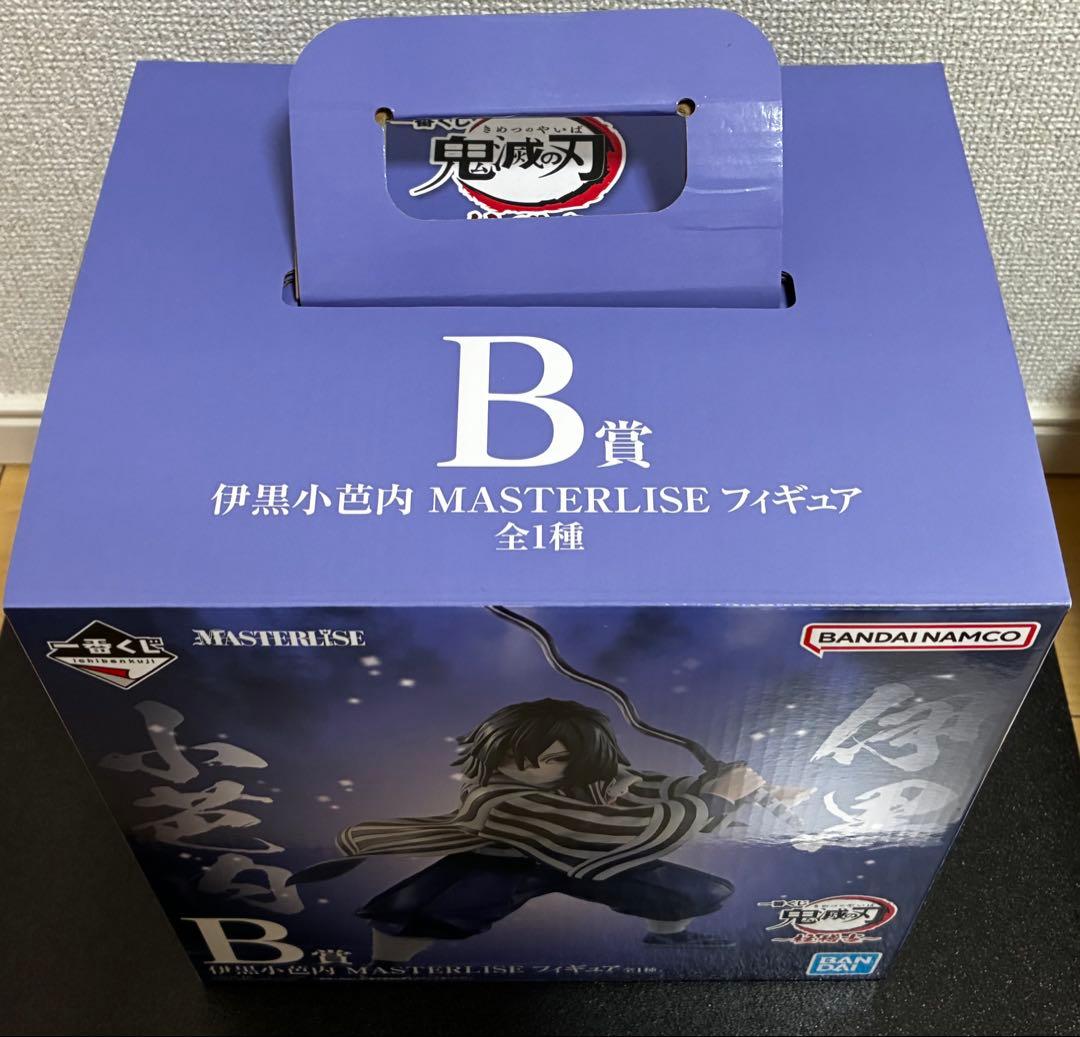 一番くじ 鬼滅の刃~柱稽古~B賞 伊黒小芭内 MasterLiseフィギュア