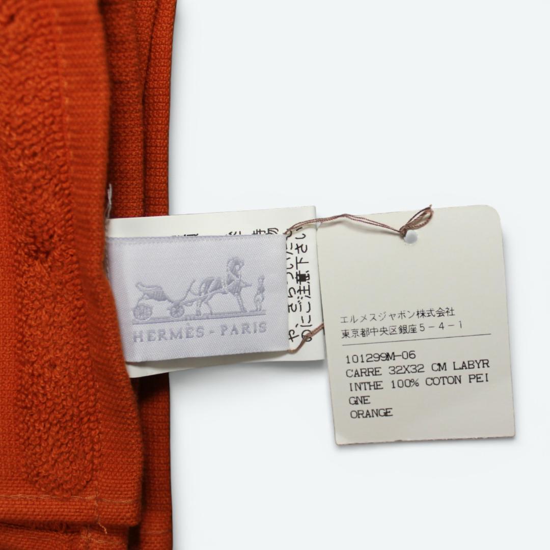 【未使用品】エルメス ハンドタオル ラビリンス 2枚セット 101299M