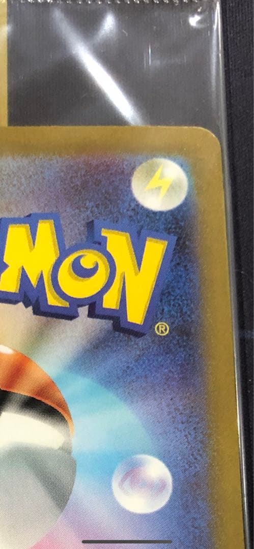 ペ*ー様 ビクティニBWR 288/sv-p ビクティニ争奪戦 優勝景品 安心鑑