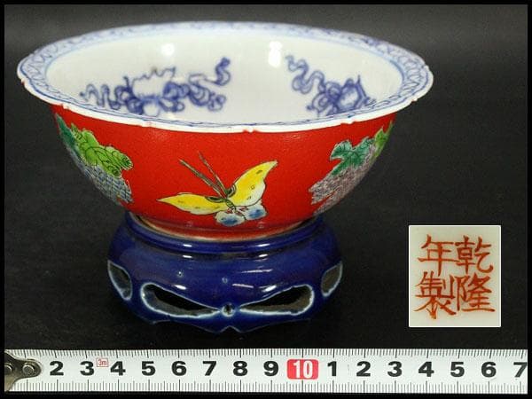 中国美術 珊瑚釉 花蝶紋 瑠璃 遊台 φ15cm 乾隆年製(LC256)