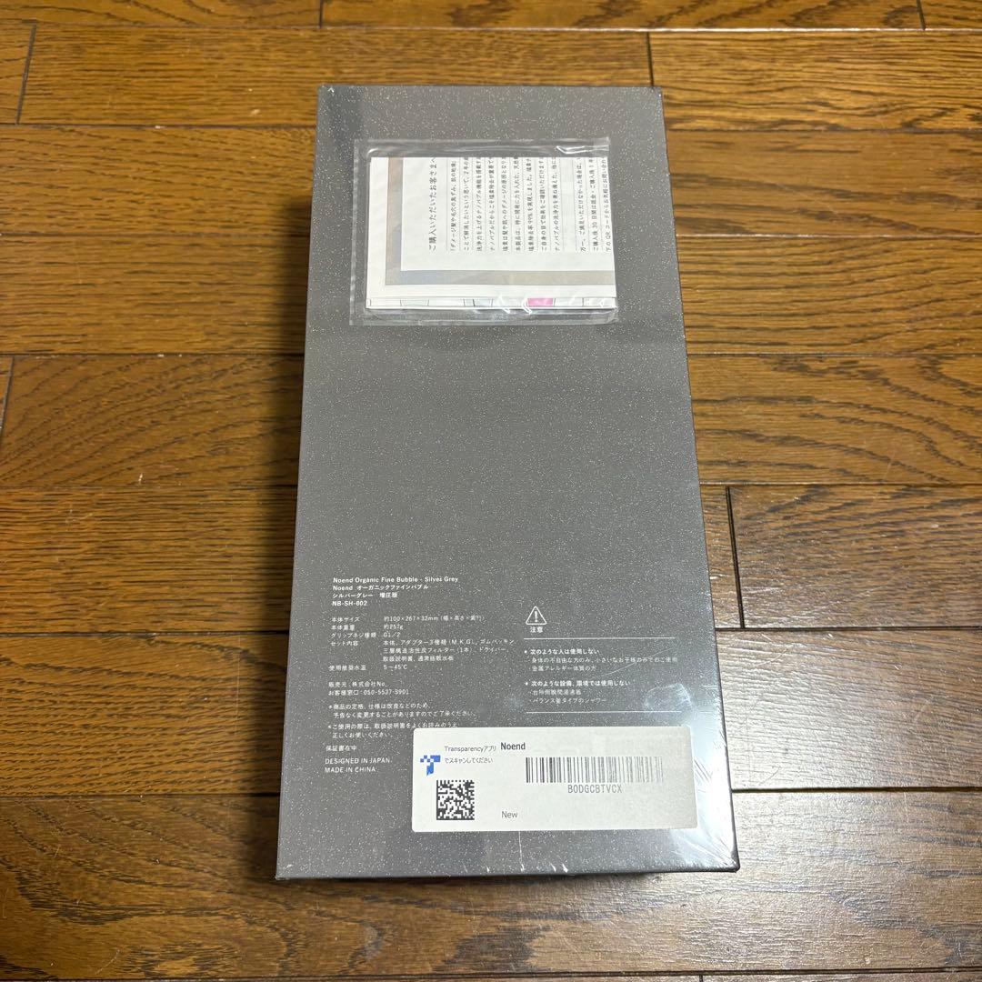 Noend オーガニックファインバブルシャワーヘッド NB-SH-002