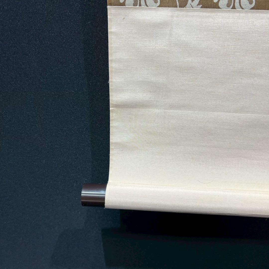 10 山本梅逸/玉堂富貴図/日本ゼネラル/工芸/共箱