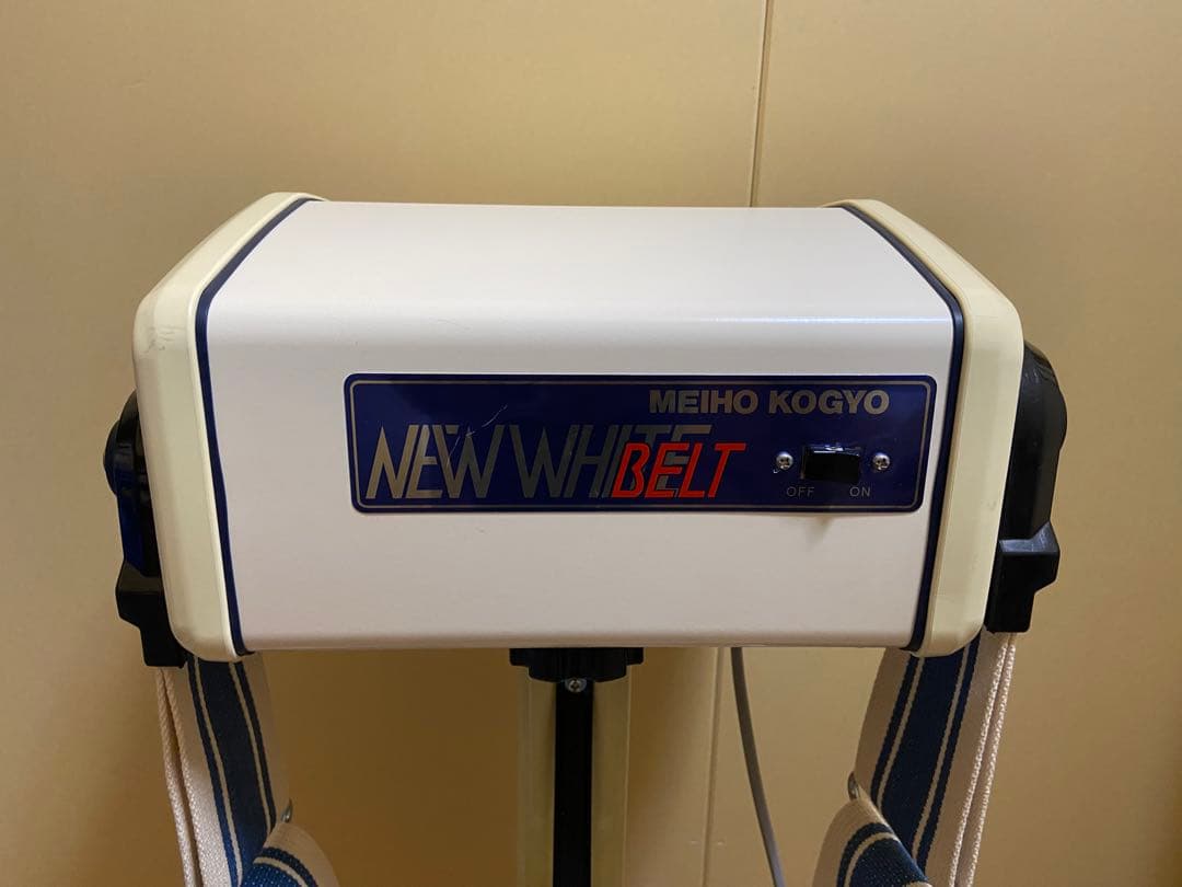 振動マシン 振動ベルト ニューホワイトベルト 専用イス付 FB-100