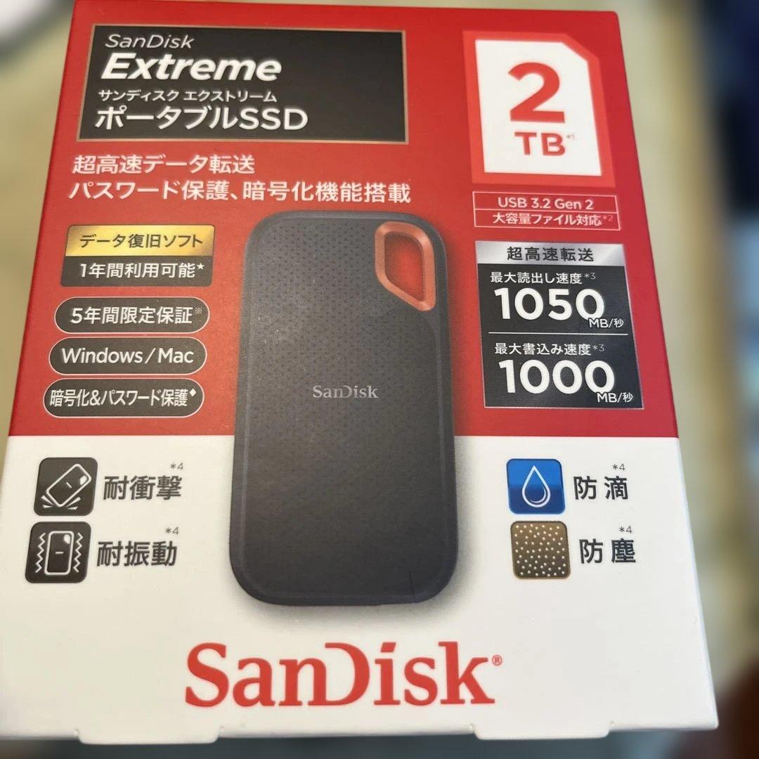 SanDisk Extreme 2TB ポータブルSSD