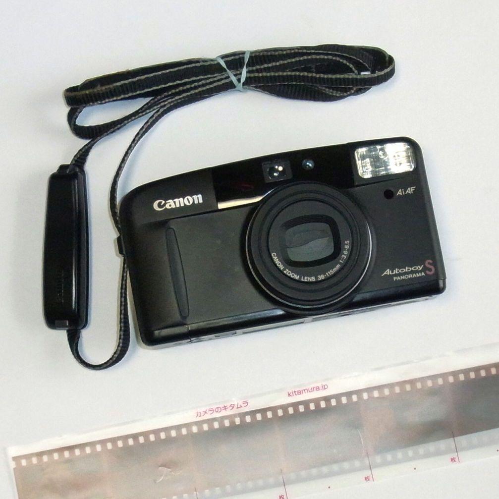 オートボーイ S(スーパー) / 動作確認・作例有り