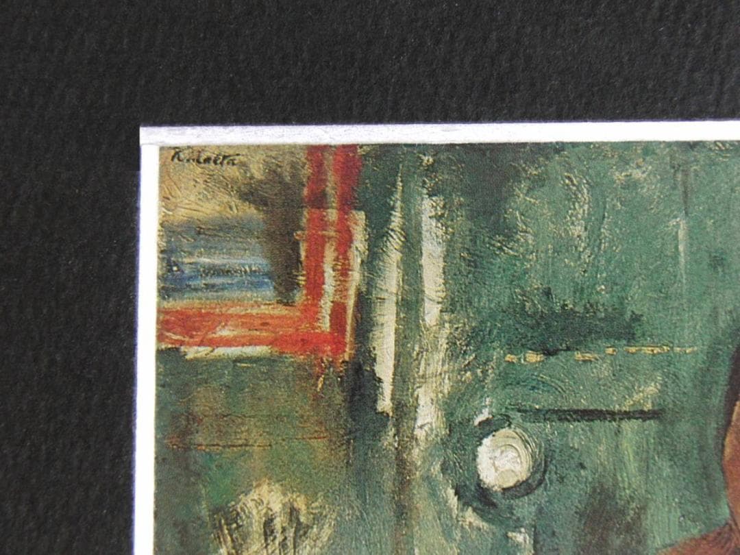 前田寛治、「少女座像」、希少な画集の額装画、オーダーマット付・日本製新品額入り