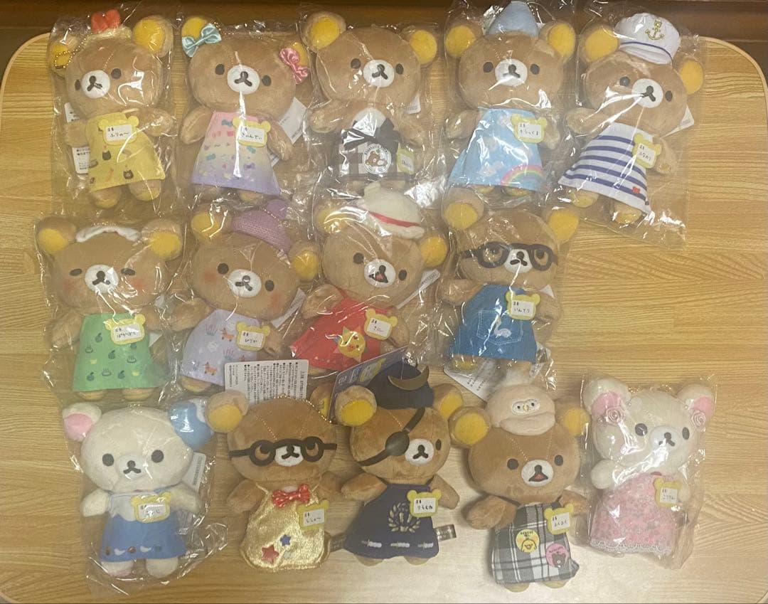 リラックマストア店長ぶらさげぬいぐるみ　14点