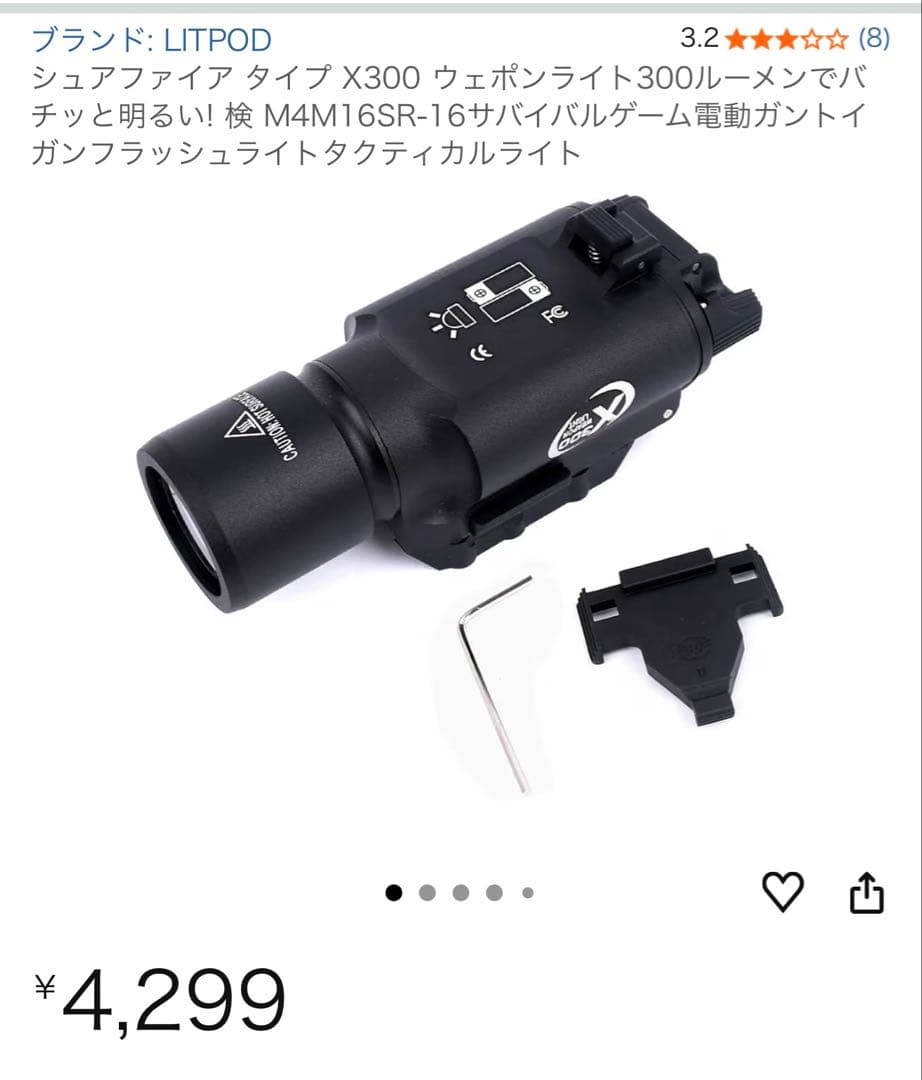 【カスタム】GLOCK17 GEN4 東京マルイ グロック　マガジン3本付属