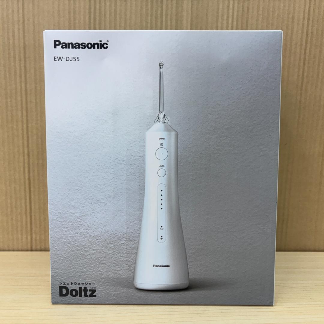 ☆新品未使用☆Panasonic EW-DJ55 ジェットウォッシャーDoltz