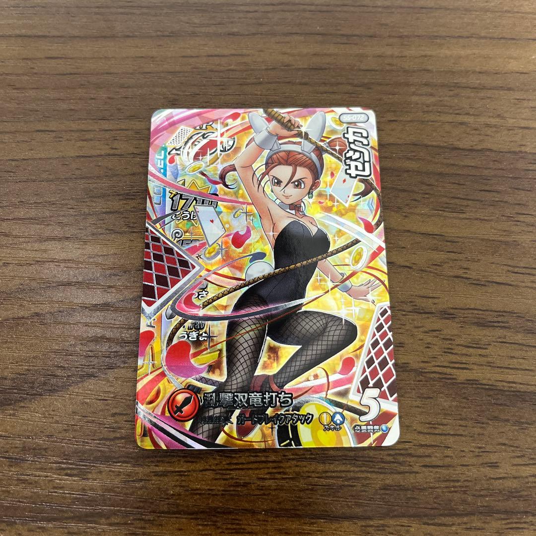 クロスブレイド　ゼシカ　シークレット