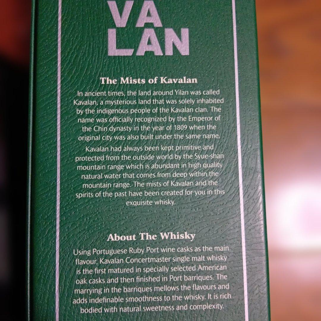 KAVALAN コンサートマスターポートカスクフィニッシュ 700ml