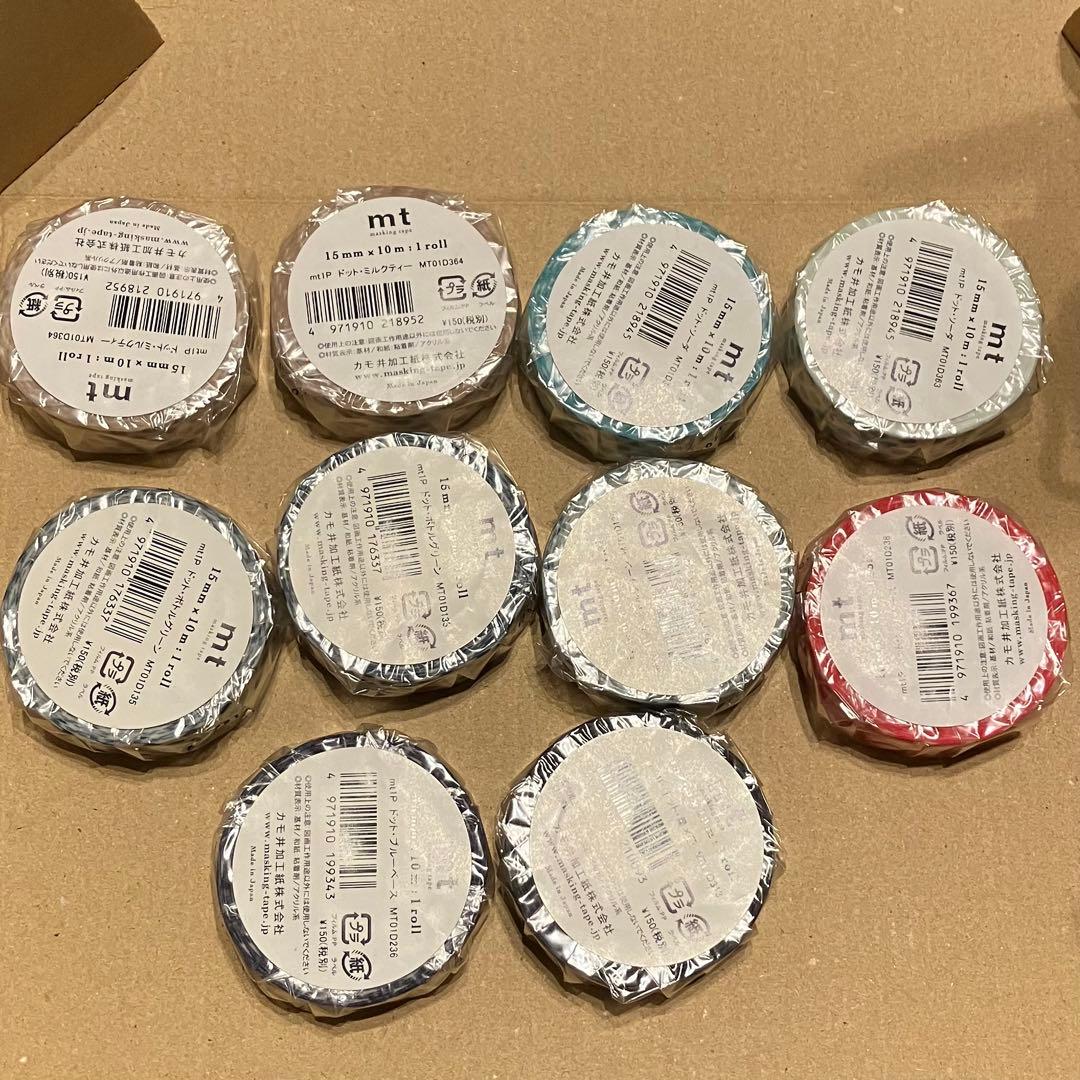 【未使用/廃盤あり】マスキングテープ カモ井 ドット 21本セット