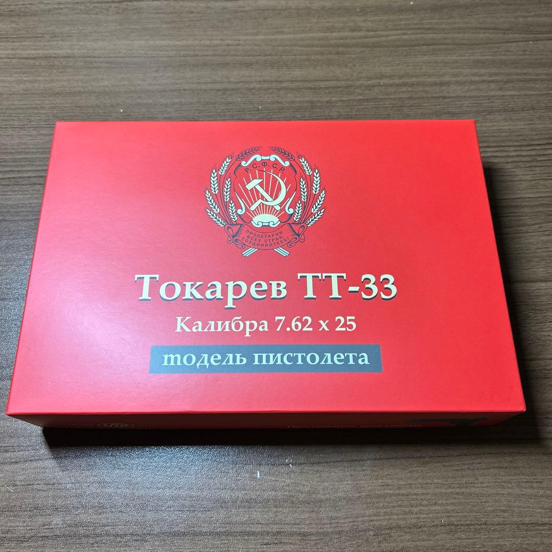 トカレフ　TT-33 タナカワークス　モデルガン