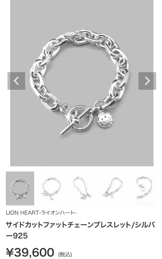 LION HEART-ライオンハート-サイドカットファットチェーンブレスレット
