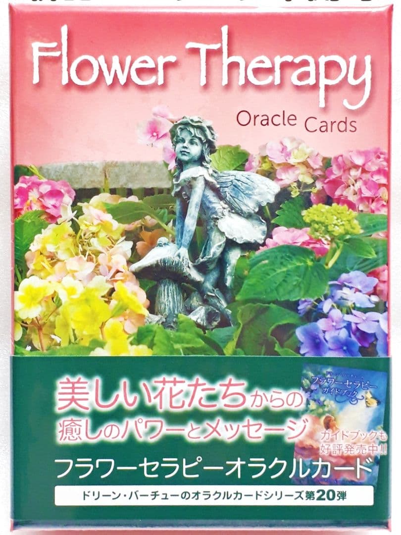 新品未開封　フラワーセラピーオラクルカード